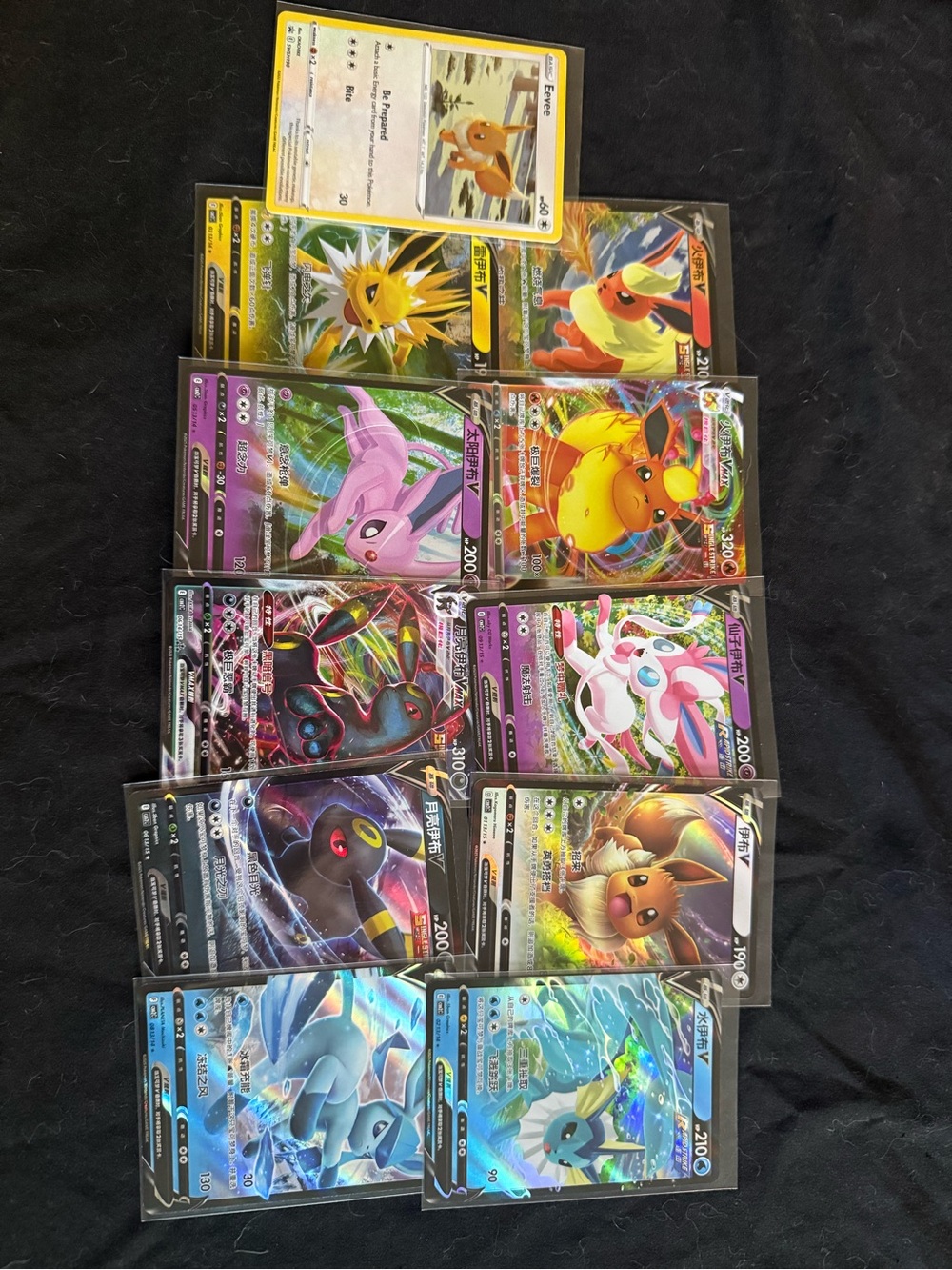 Eeveelution Pokemon Card Bundle